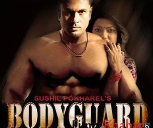 bodyguard-nepali-movie-full